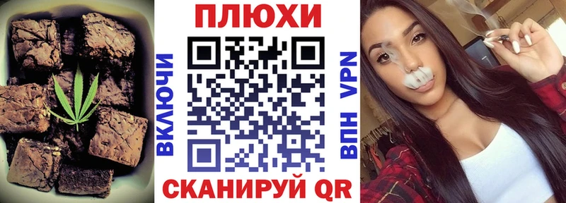 Canna-Cookies конопля как найти закладки Рыльск