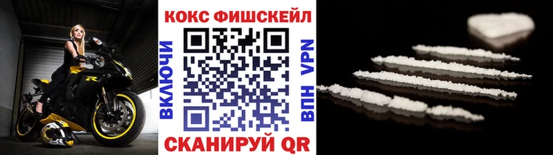 Cocaine 98% Рыльск