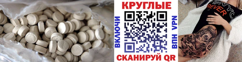 Ecstasy VHQ  Рыльск 