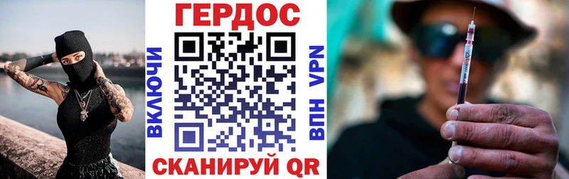 Героин белый  Рыльск 