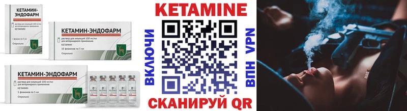 наркотики  Рыльск  КЕТАМИН VHQ 