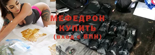 дживик Абинск