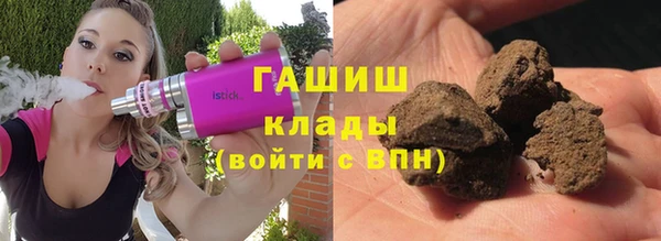 спайс Пестово