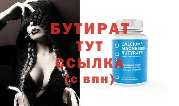 гашик Абдулино