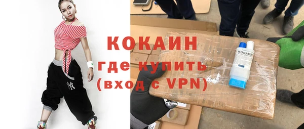 соль курить ск Абаза