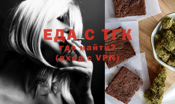 спайс Пестово