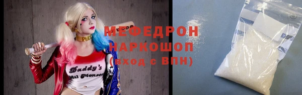 соль курить ск Абаза