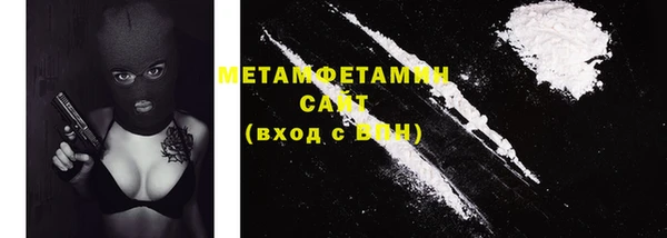 спайс Пестово
