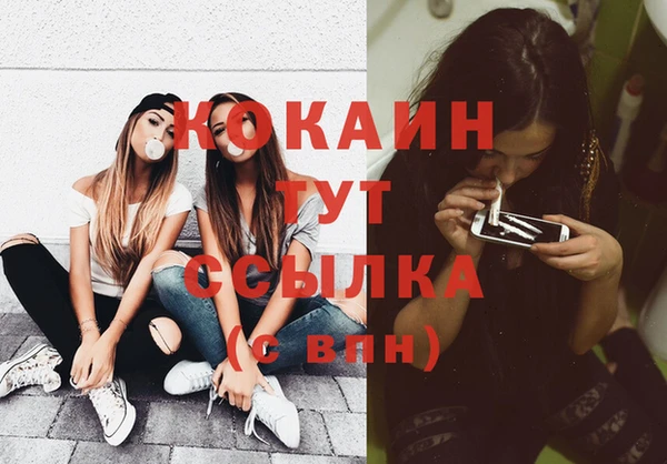 соль курить ск Абаза