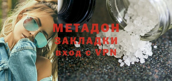 соль курить ск Абаза