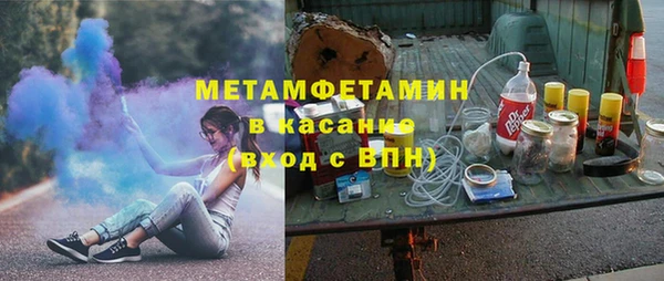 сатива Переславль-Залесский