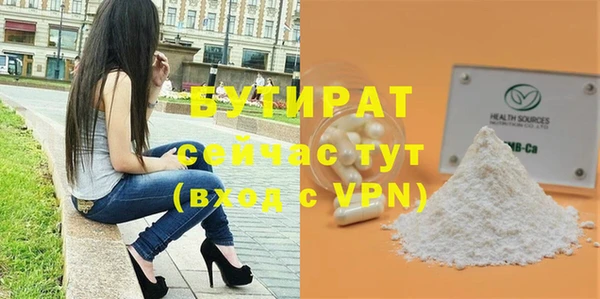 гашик Абдулино