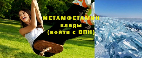 соль курить ск Абаза