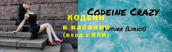 дживик Абинск