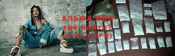 дживик Абинск