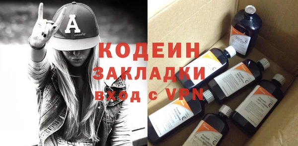 дживик Абинск