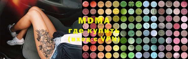 дживик Абинск