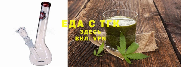 соль курить ск Абаза