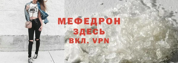 прущий лед Пересвет