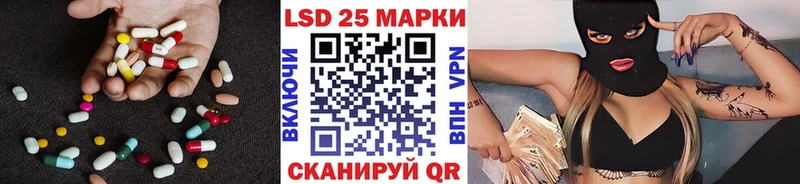 ЛСД экстази кислота  наркотики  Рыльск 