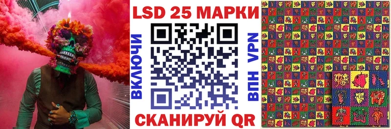 гидра вход  Рыльск  Марки NBOMe 1,8мг 